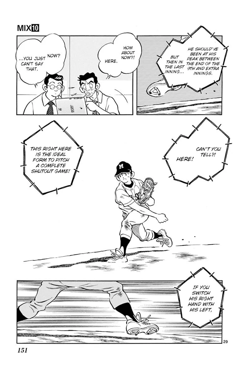 Read MIX chapter 54 image 28 on Lezhin