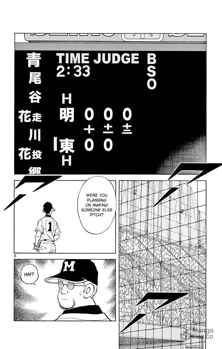 Read MIX chapter 54 image 5 on Lezhin