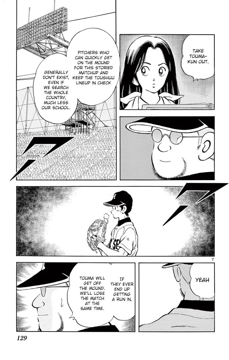 Read MIX chapter 54 image 6 on Lezhin