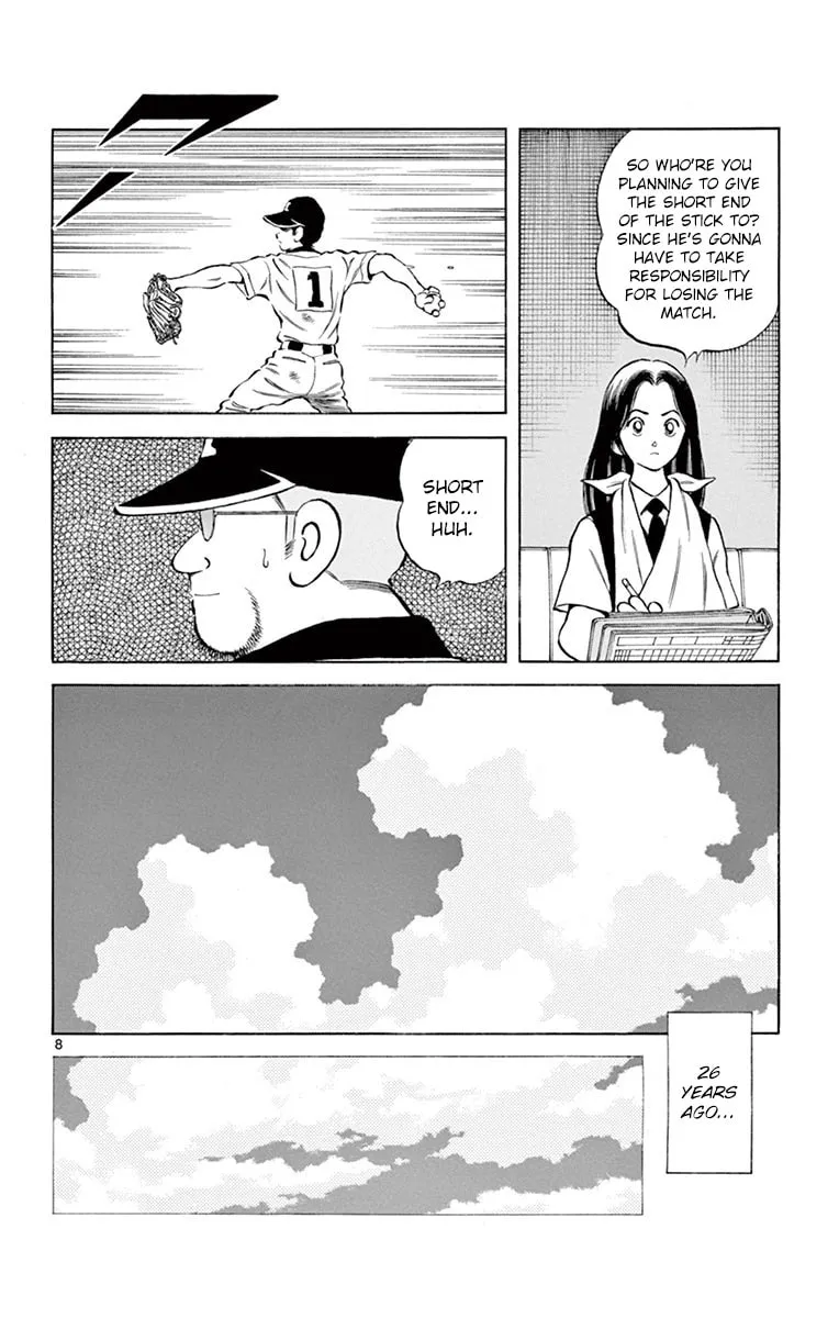 Read MIX chapter 54 image 7 on Lezhin