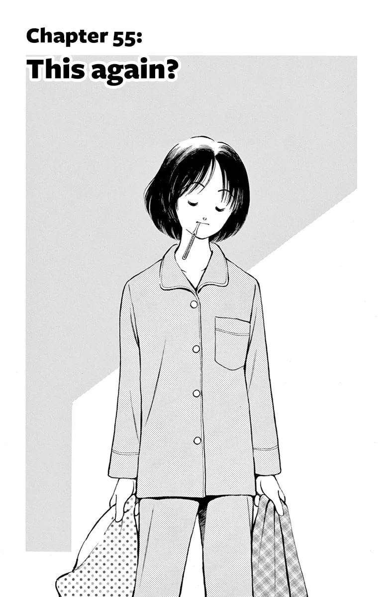 Read MIX chapter 55 image 0 on Lezhin