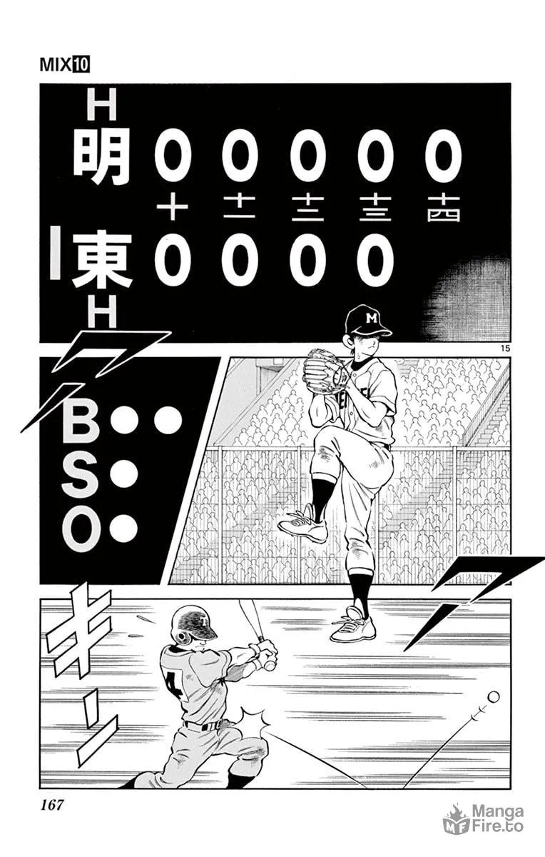 Read MIX chapter 55 image 14 on Lezhin