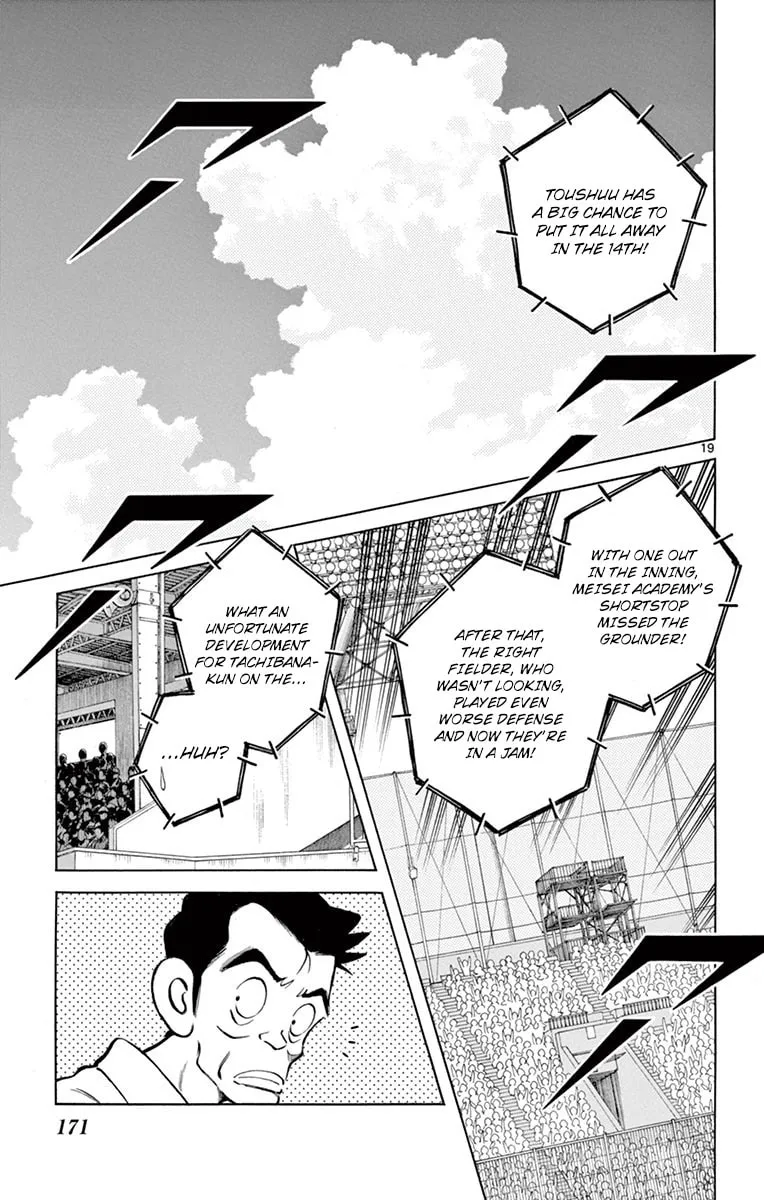 Read MIX chapter 55 image 18 on Lezhin