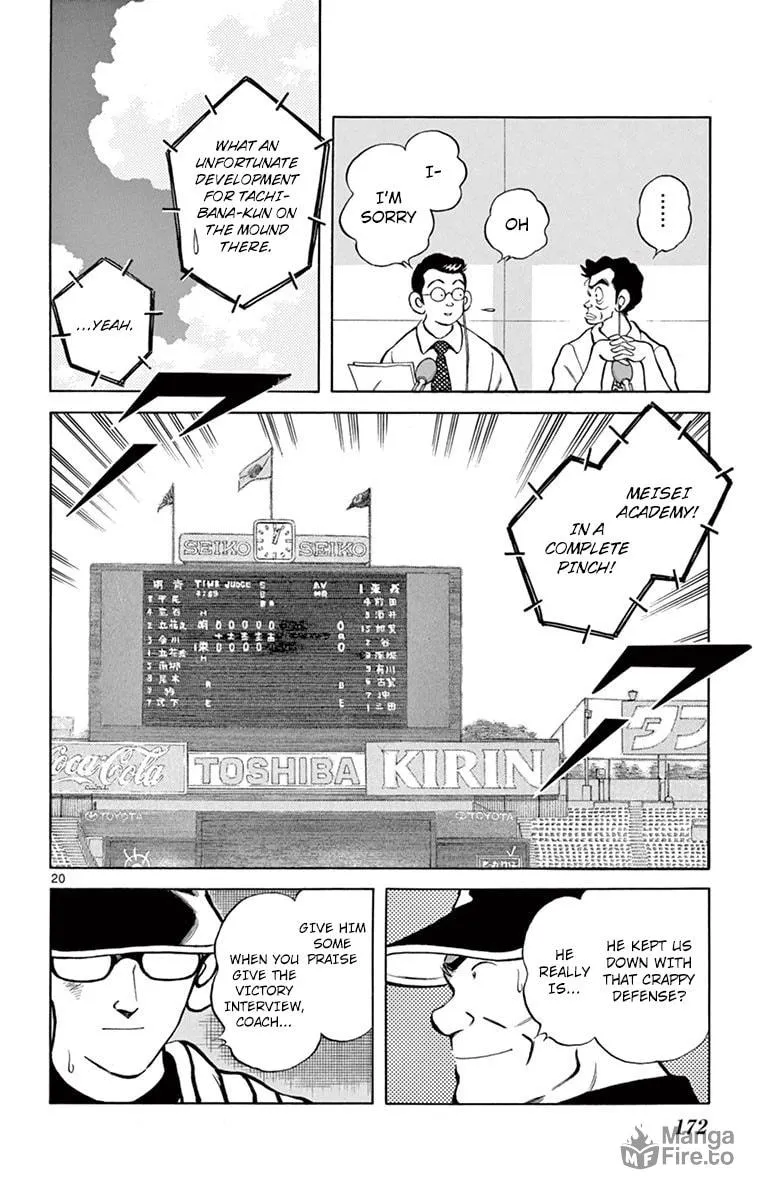 Read MIX chapter 55 image 19 on Lezhin
