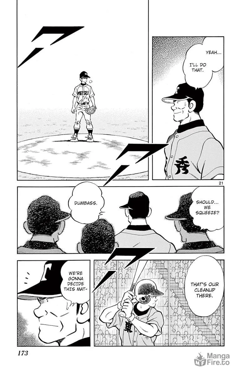 Read MIX chapter 55 image 20 on Lezhin