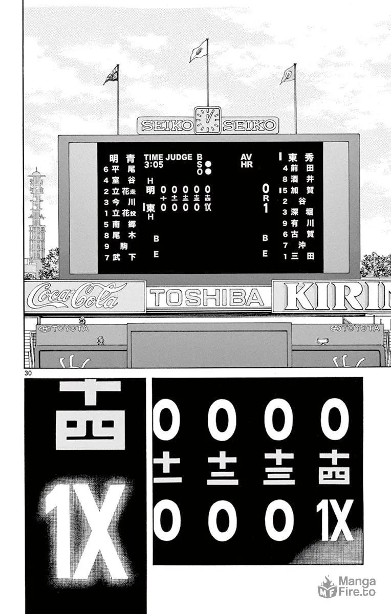 Read MIX chapter 55 image 29 on Lezhin