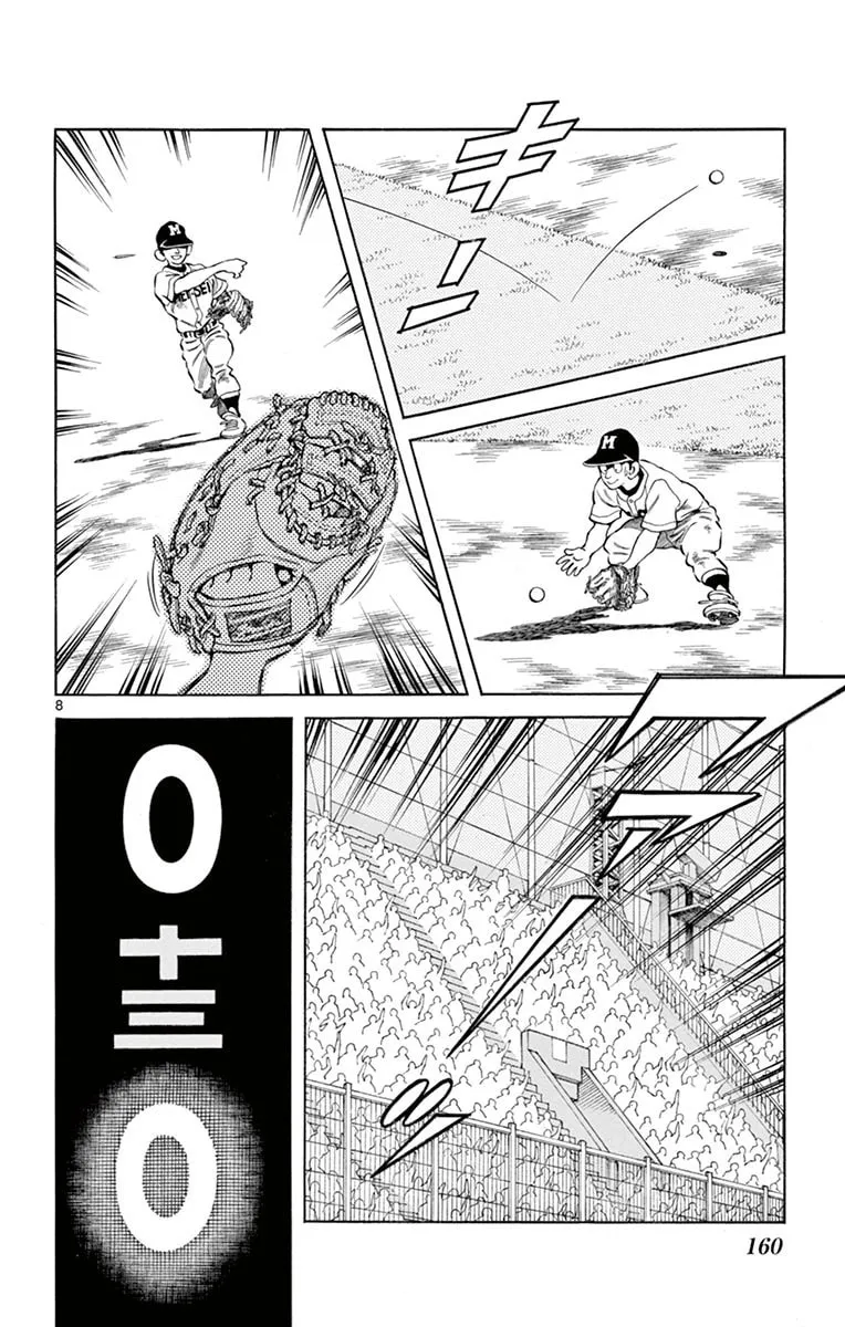 Read MIX chapter 55 image 7 on Lezhin