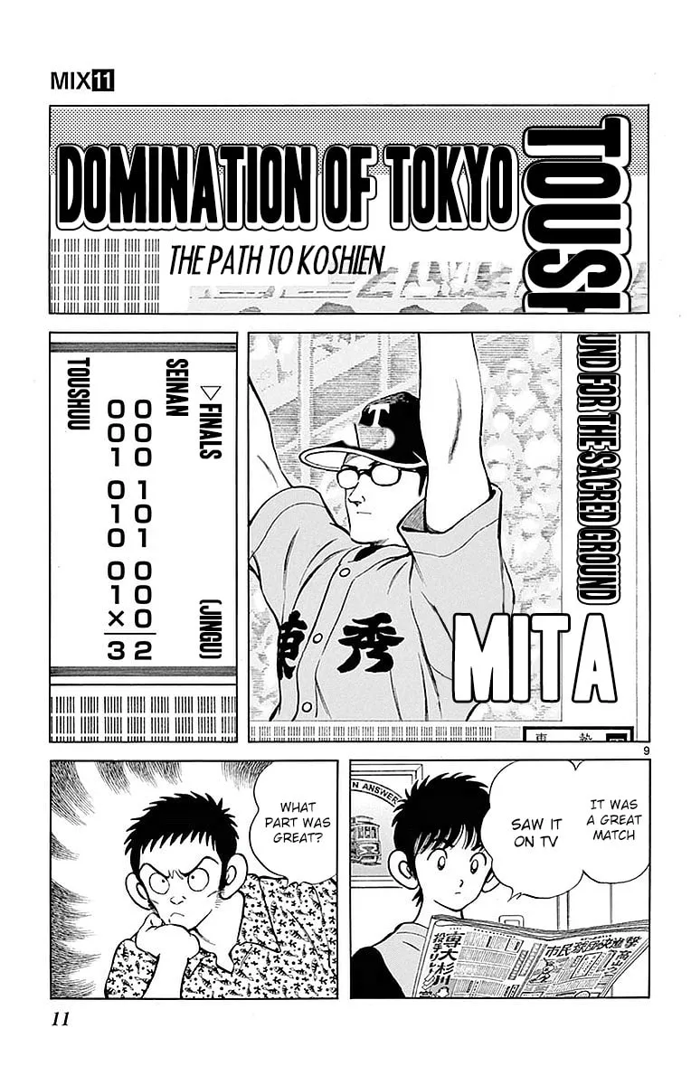 Read MIX chapter 56 image 10 on Lezhin