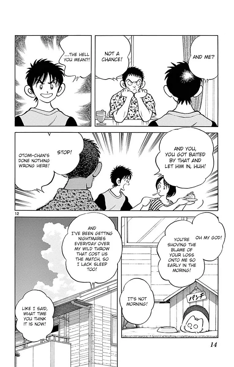 Read MIX chapter 56 image 13 on Lezhin