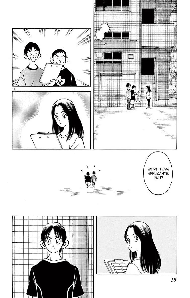 Read MIX chapter 56 image 15 on Lezhin