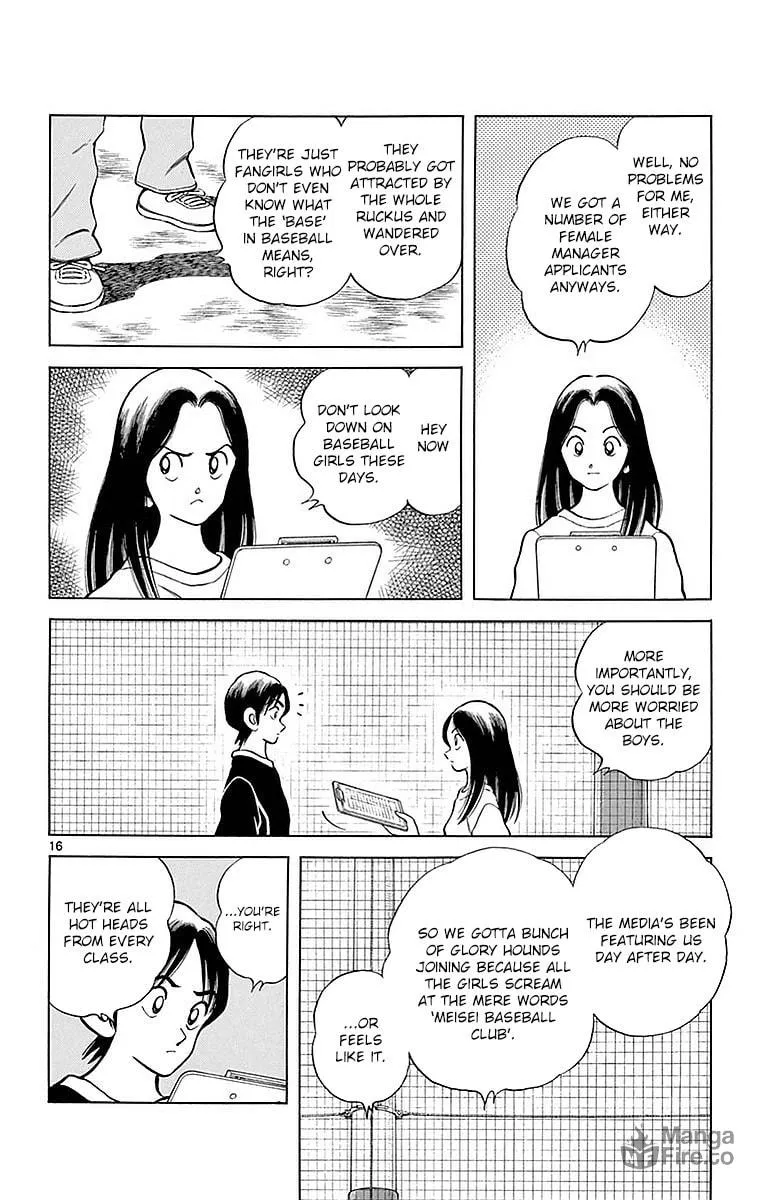 Read MIX chapter 56 image 17 on Lezhin