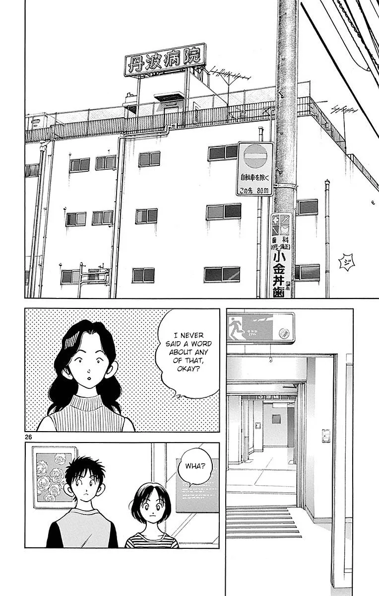 Read MIX chapter 56 image 27 on Lezhin