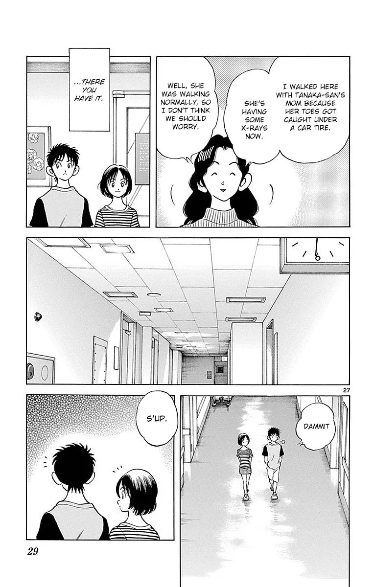 Read MIX chapter 56 image 28 on Lezhin