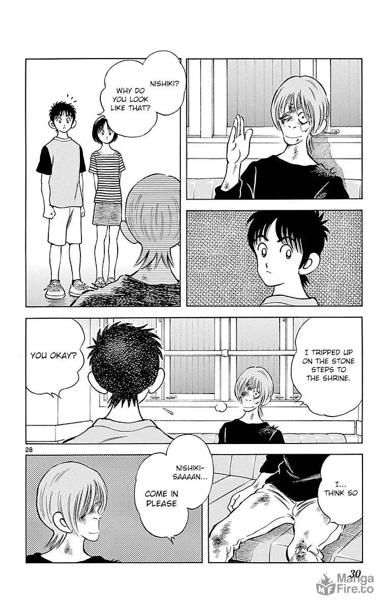 Read MIX chapter 56 image 29 on Lezhin