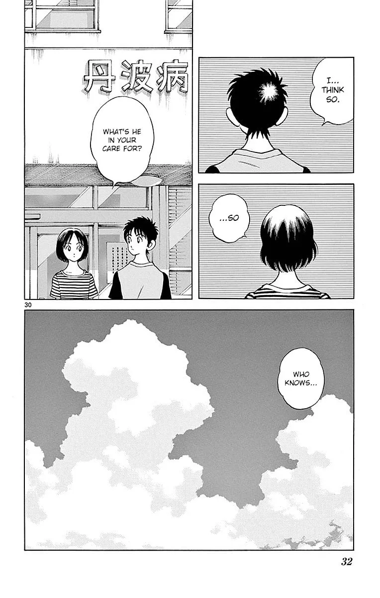 Read MIX chapter 56 image 31 on Lezhin