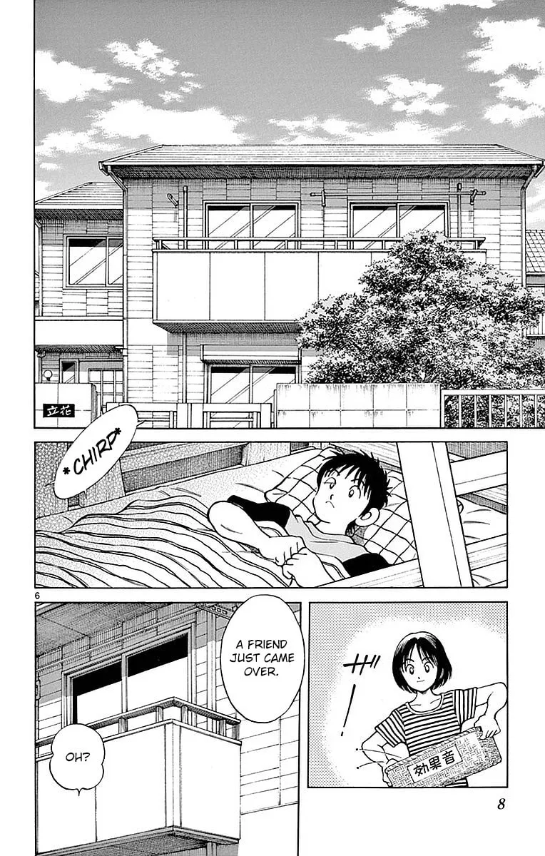 Read MIX chapter 56 image 7 on Lezhin