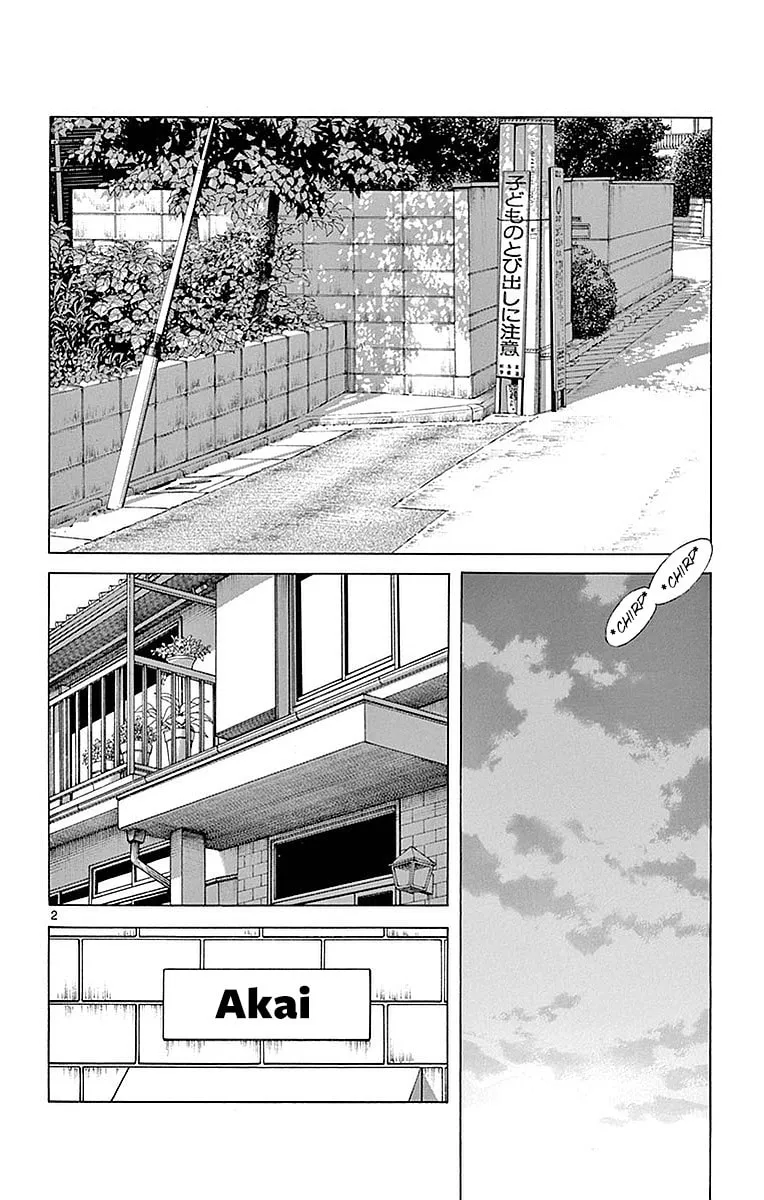 Read MIX chapter 57 image 1 on Lezhin