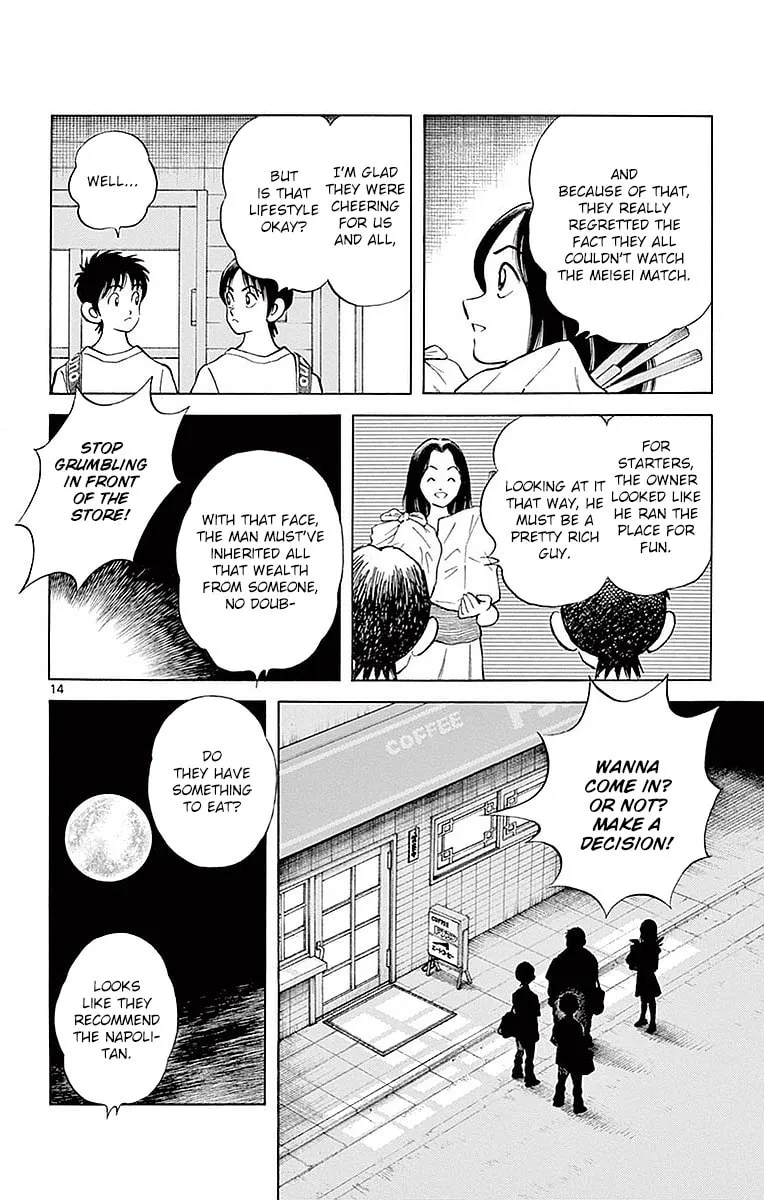 Read MIX chapter 57 image 13 on Lezhin