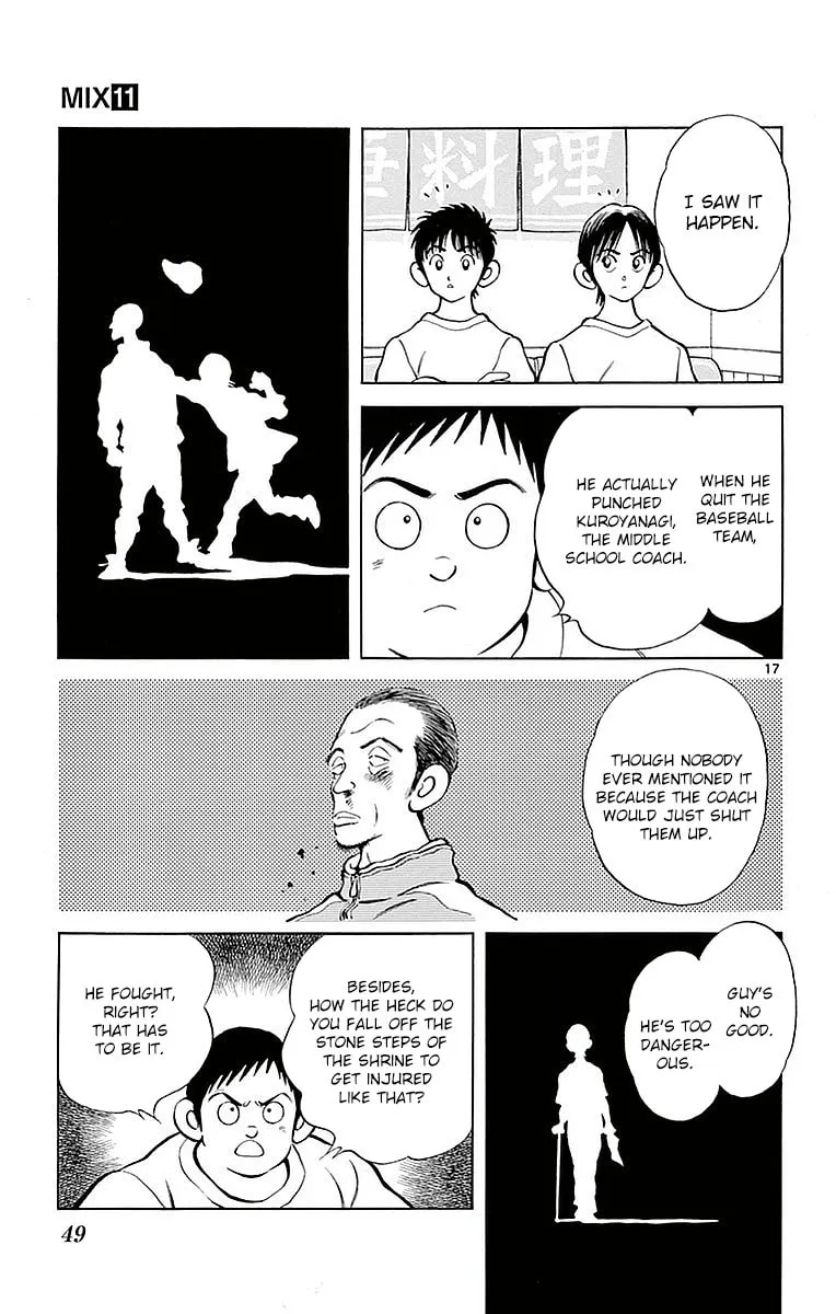 Read MIX chapter 57 image 16 on Lezhin