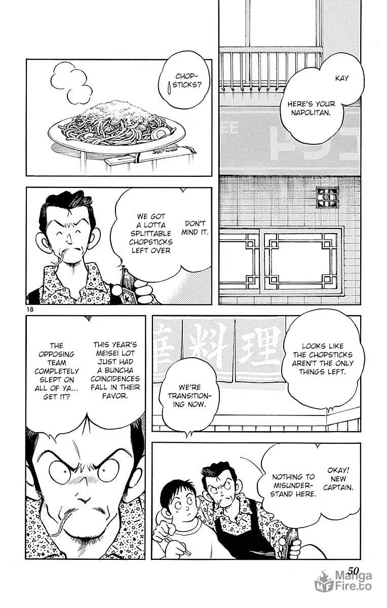 Read MIX chapter 57 image 17 on Lezhin