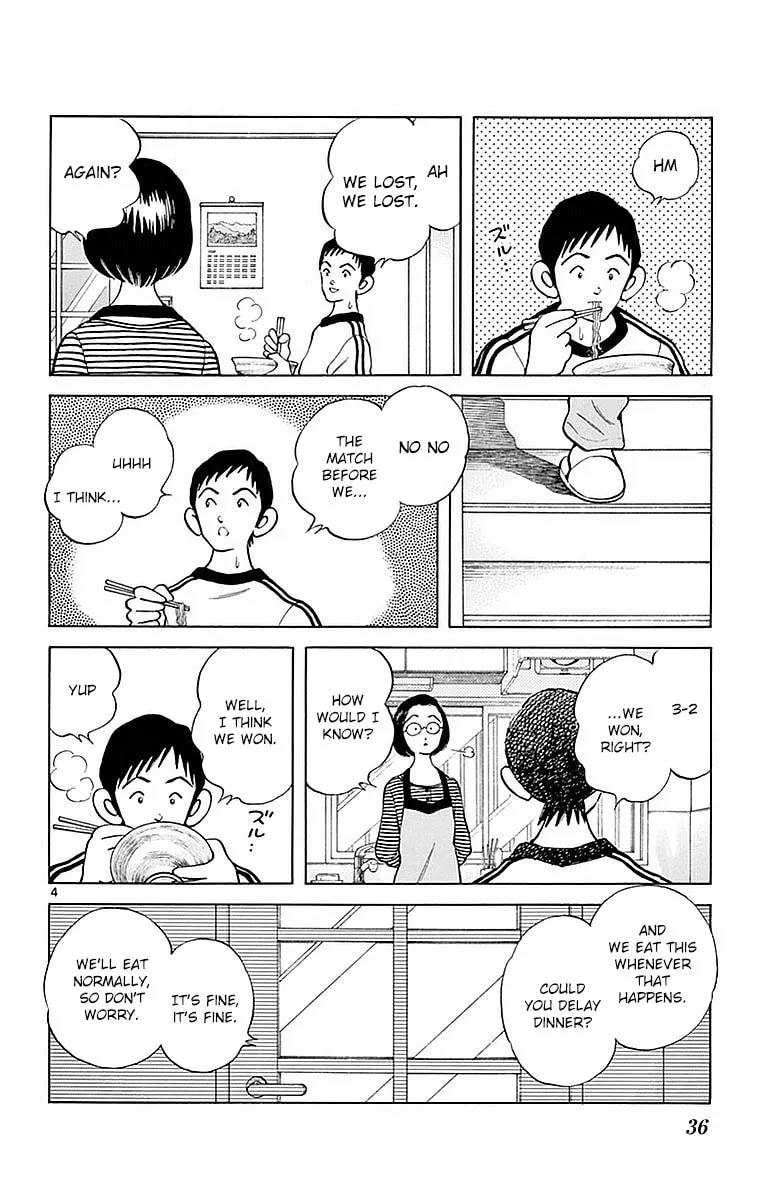 Read MIX chapter 57 image 3 on Lezhin