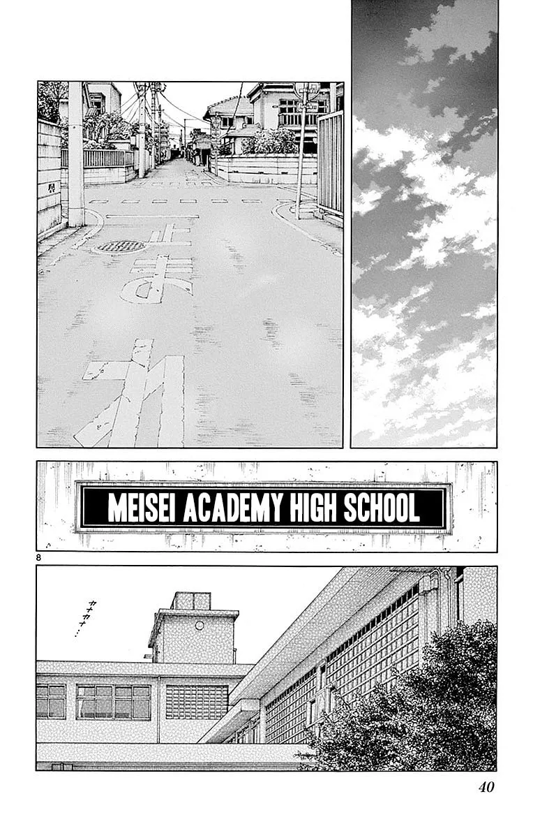Read MIX chapter 57 image 7 on Lezhin