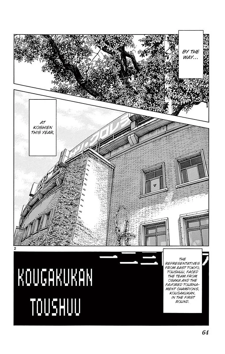 Read MIX chapter 58 image 1 on Lezhin