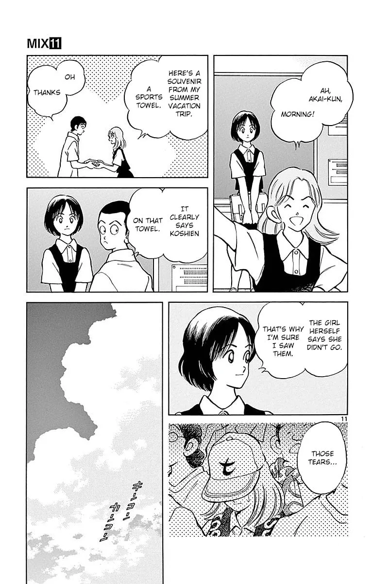 Read MIX chapter 58 image 10 on Lezhin