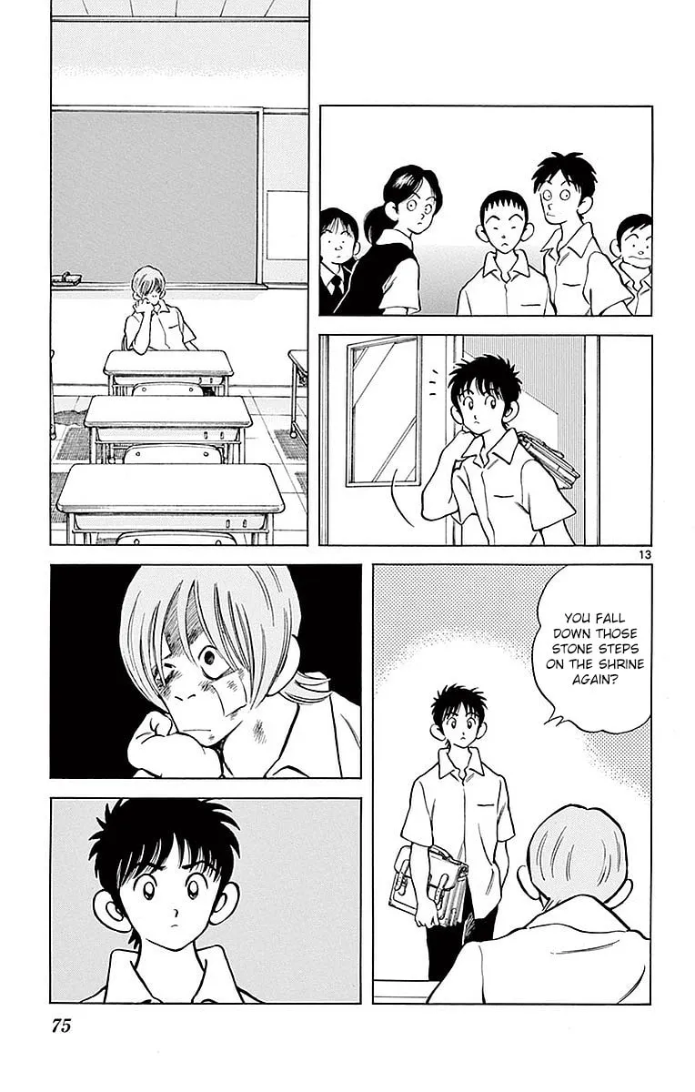Read MIX chapter 58 image 12 on Lezhin