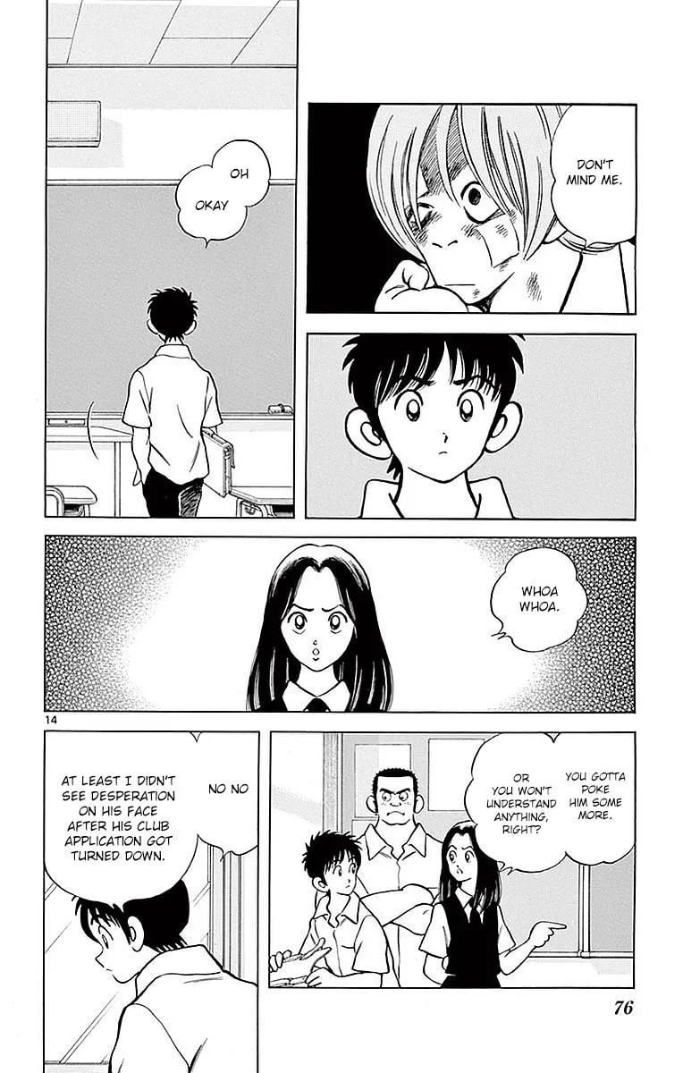 Read MIX chapter 58 image 13 on Lezhin