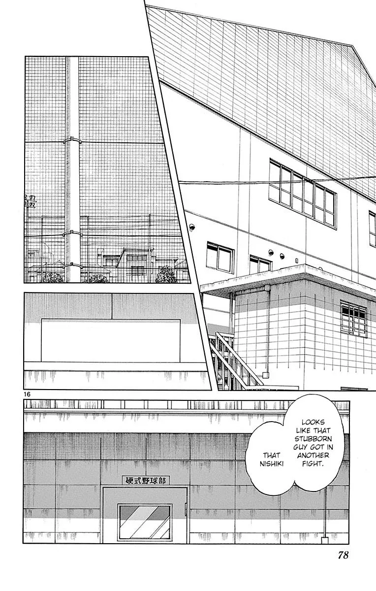 Read MIX chapter 58 image 15 on Lezhin