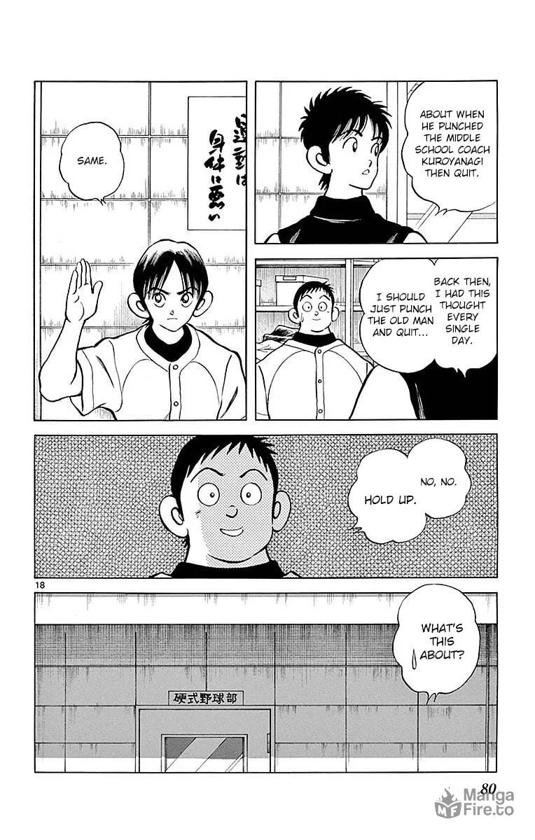 Read MIX chapter 58 image 17 on Lezhin