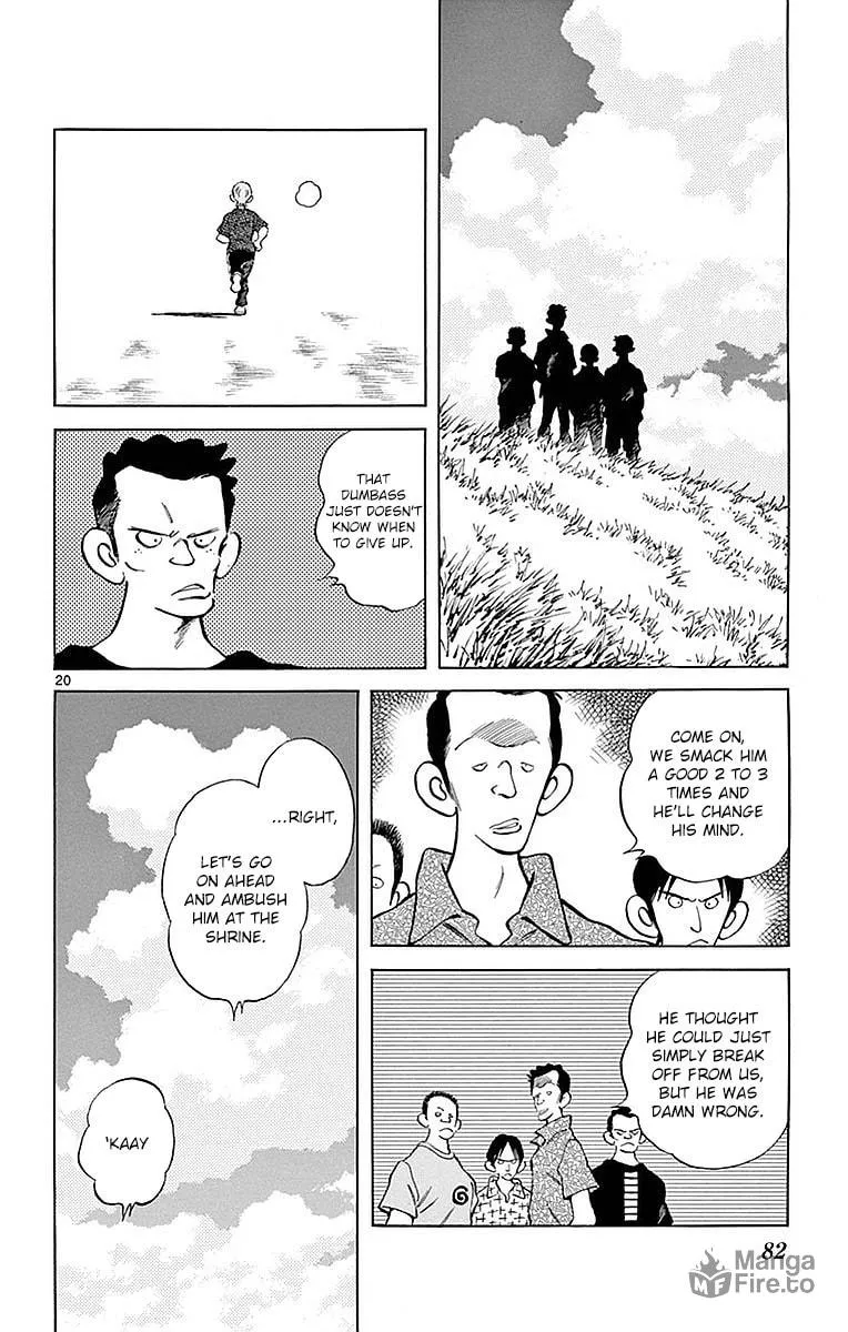 Read MIX chapter 58 image 19 on Lezhin