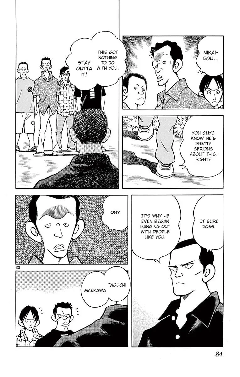 Read MIX chapter 58 image 21 on Lezhin