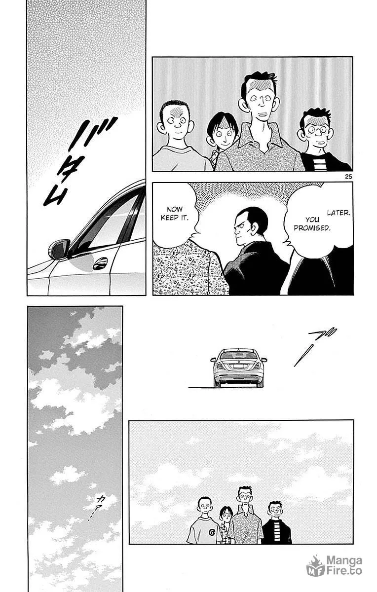 Read MIX chapter 58 image 24 on Lezhin