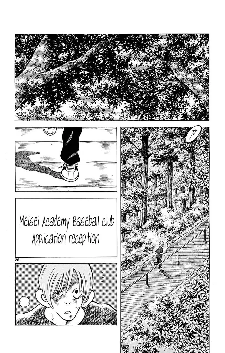 Read MIX chapter 58 image 25 on Lezhin