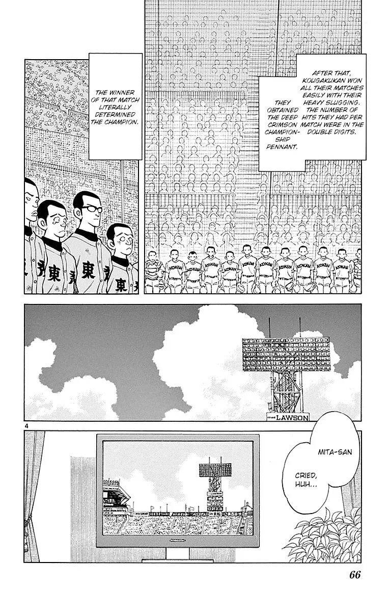 Read MIX chapter 58 image 3 on Lezhin
