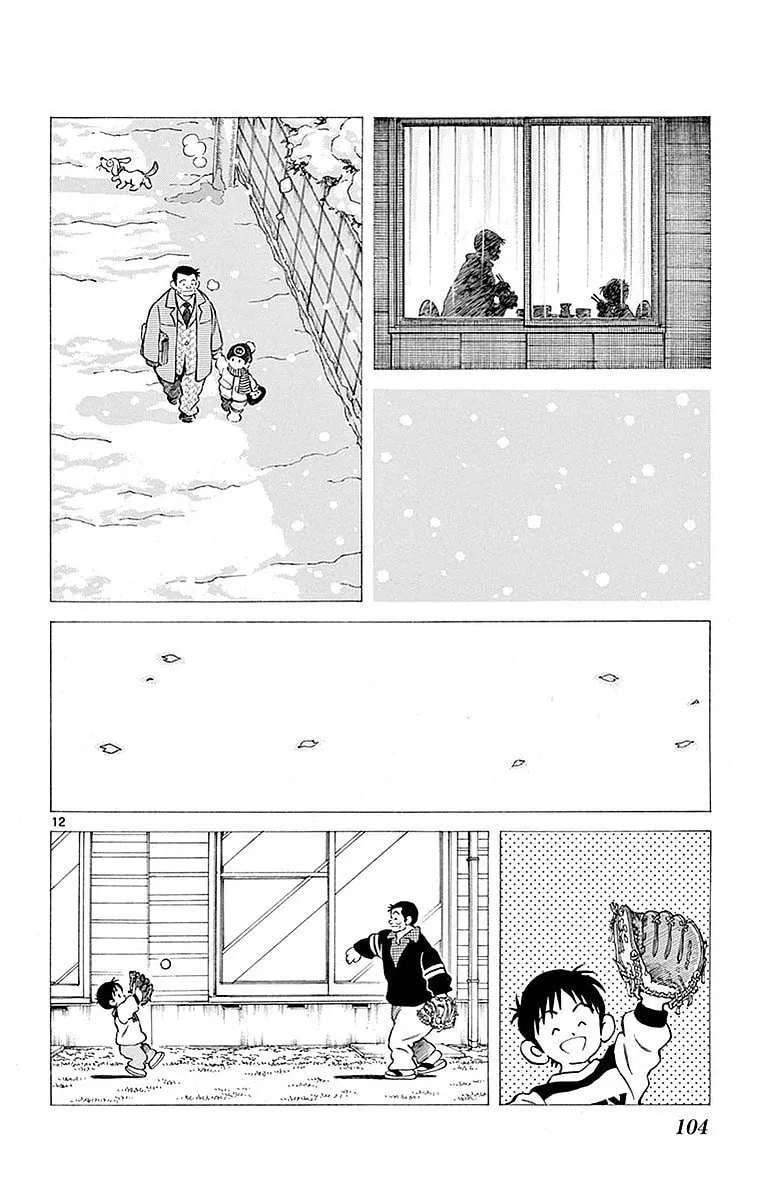 Read MIX chapter 59 image 10 on Lezhin