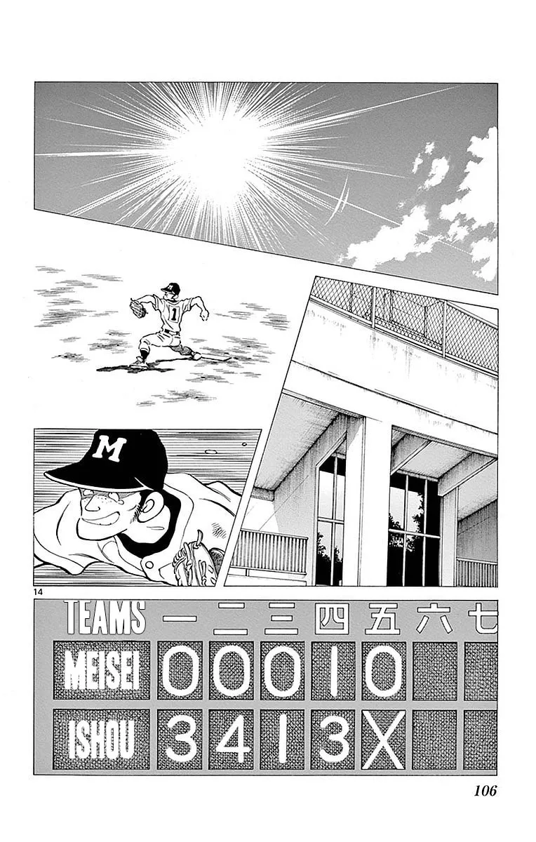 Read MIX chapter 59 image 12 on Lezhin