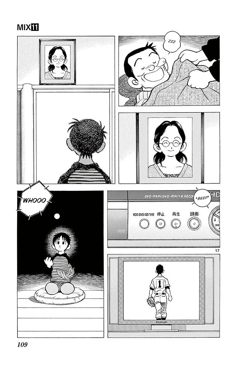 Read MIX chapter 59 image 15 on Lezhin
