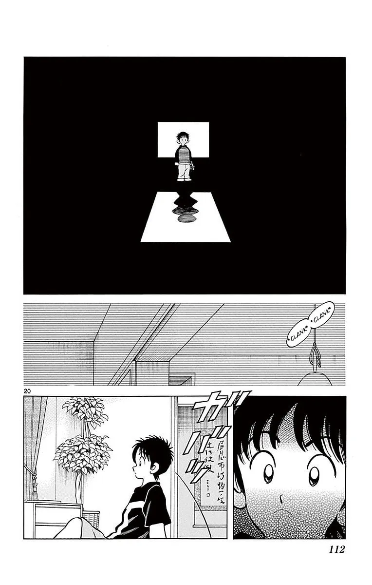 Read MIX chapter 59 image 18 on Lezhin