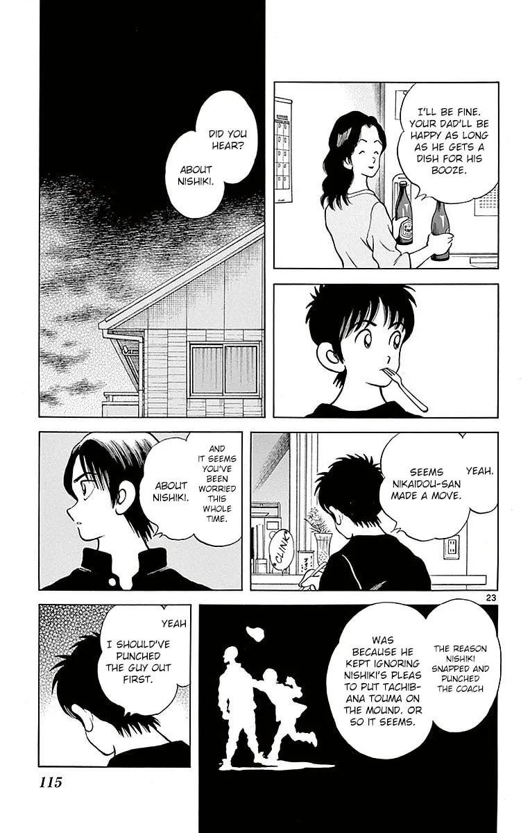 Read MIX chapter 59 image 21 on Lezhin