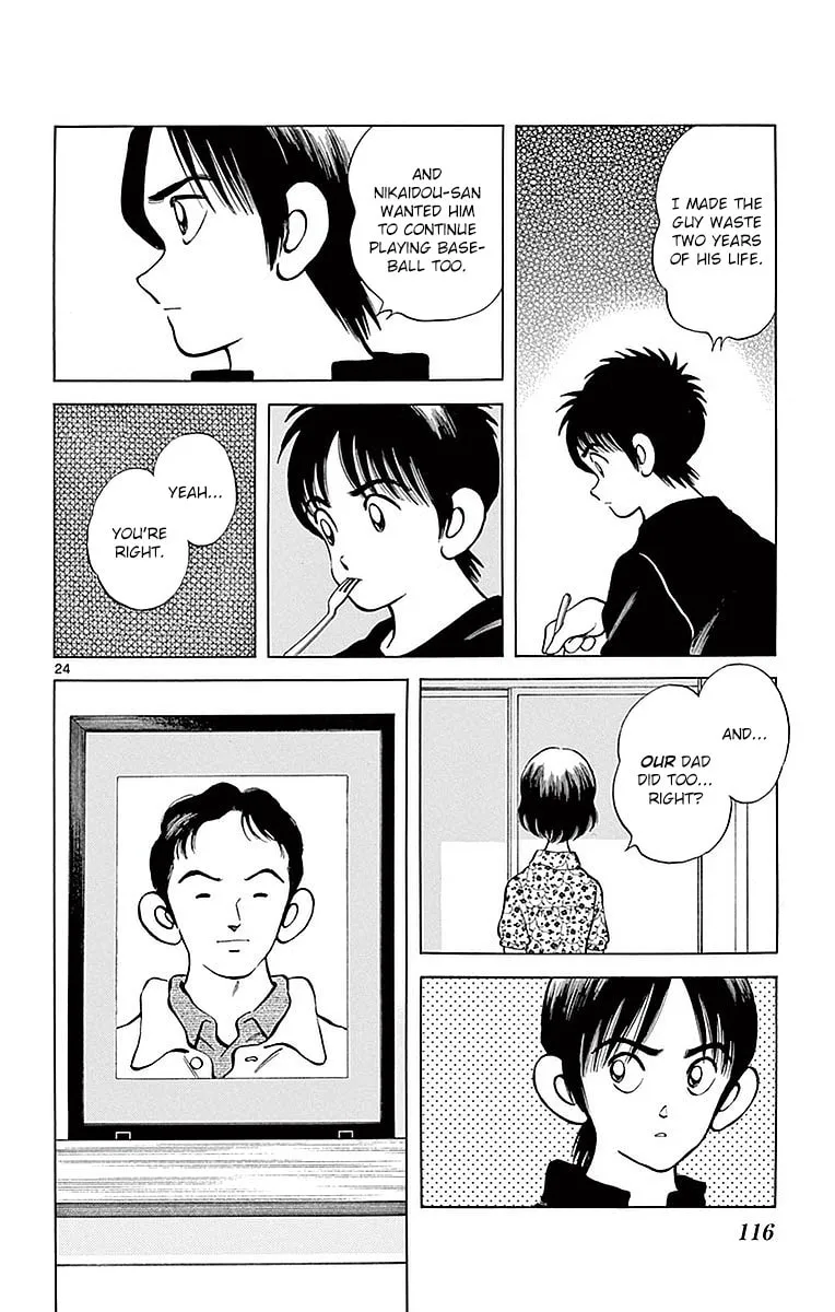 Read MIX chapter 59 image 22 on Lezhin