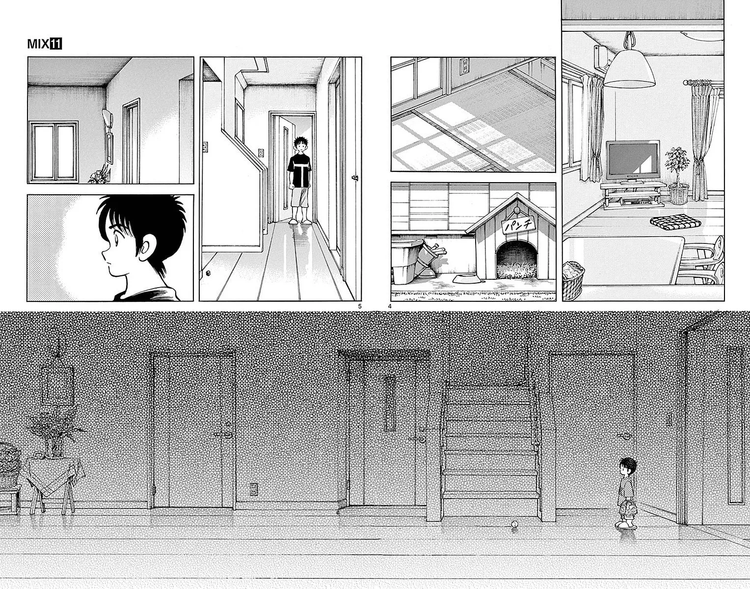Read MIX chapter 59 image 3 on Lezhin