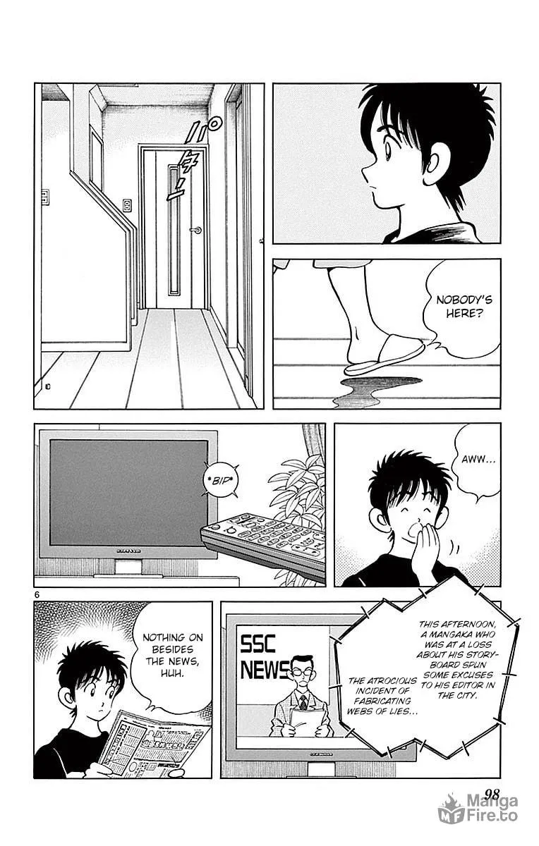 Read MIX chapter 59 image 4 on Lezhin