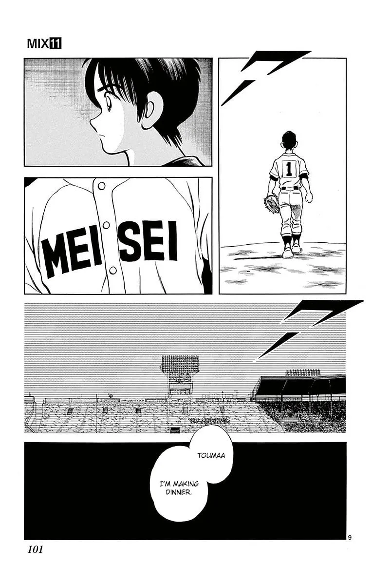 Read MIX chapter 59 image 7 on Lezhin