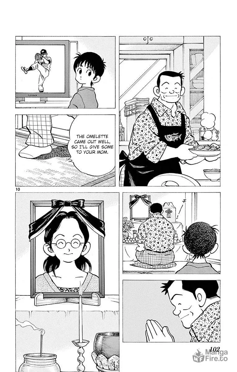 Read MIX chapter 59 image 8 on Lezhin