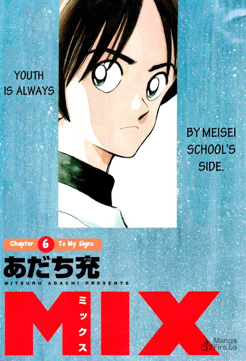 Read MIX chapter 6 image 2 on Lezhin