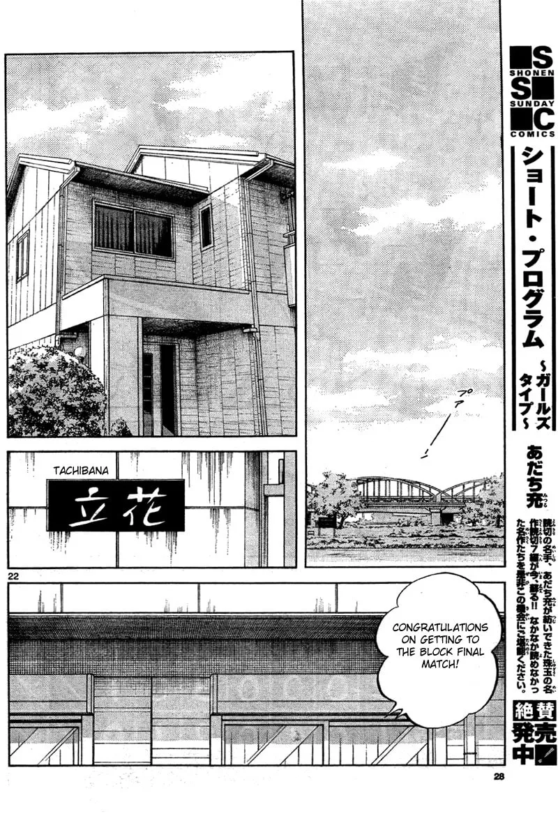Read MIX chapter 6 image 21 on Lezhin