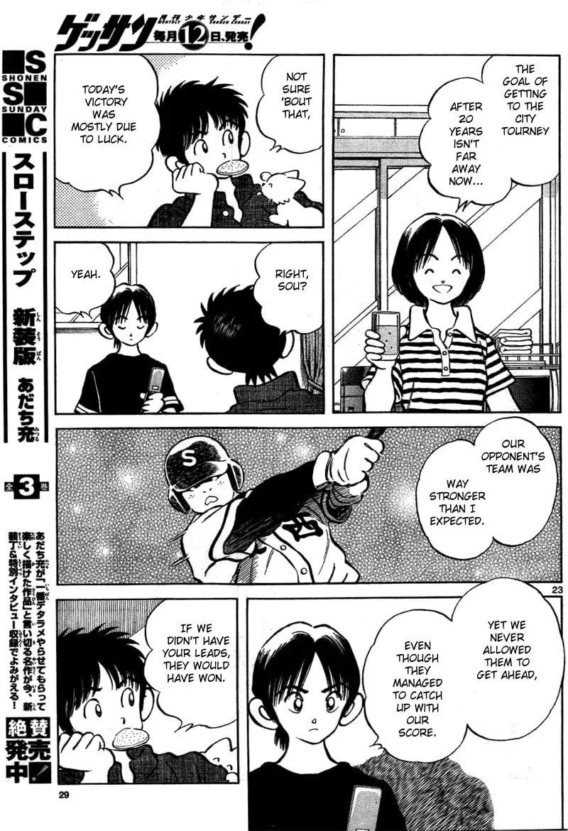 Read MIX chapter 6 image 22 on Lezhin